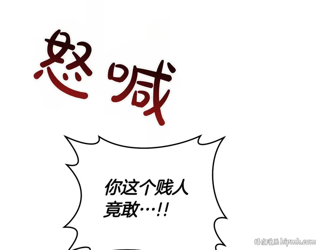 第1话 表面夫妻的背后 第200页