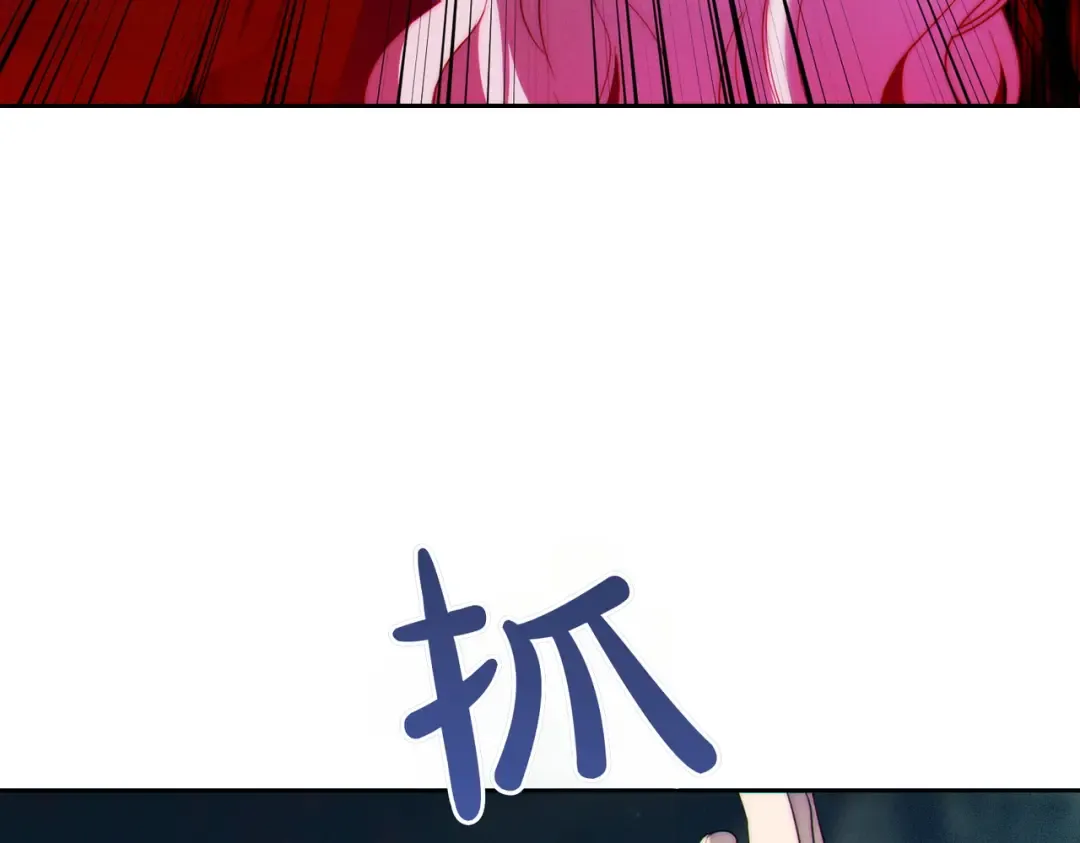 第1话 表面夫妻的背后 第207页