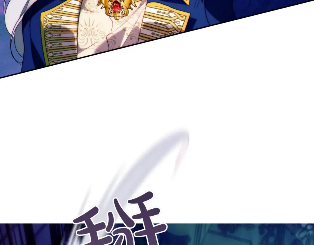 第1话 表面夫妻的背后 第209页