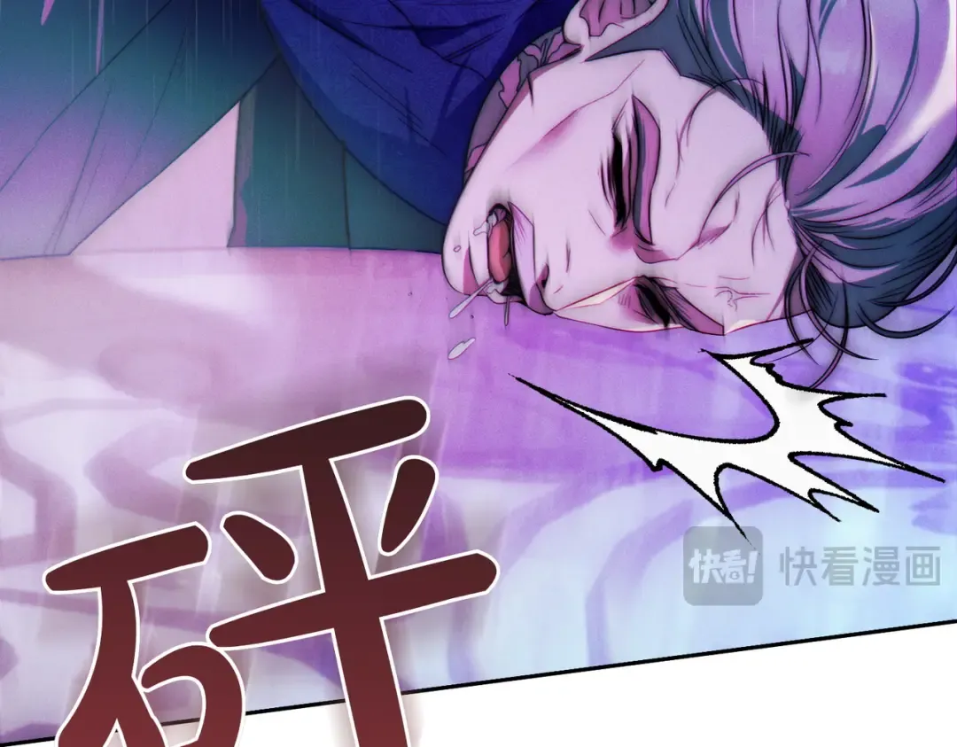 第1话 表面夫妻的背后 第212页
