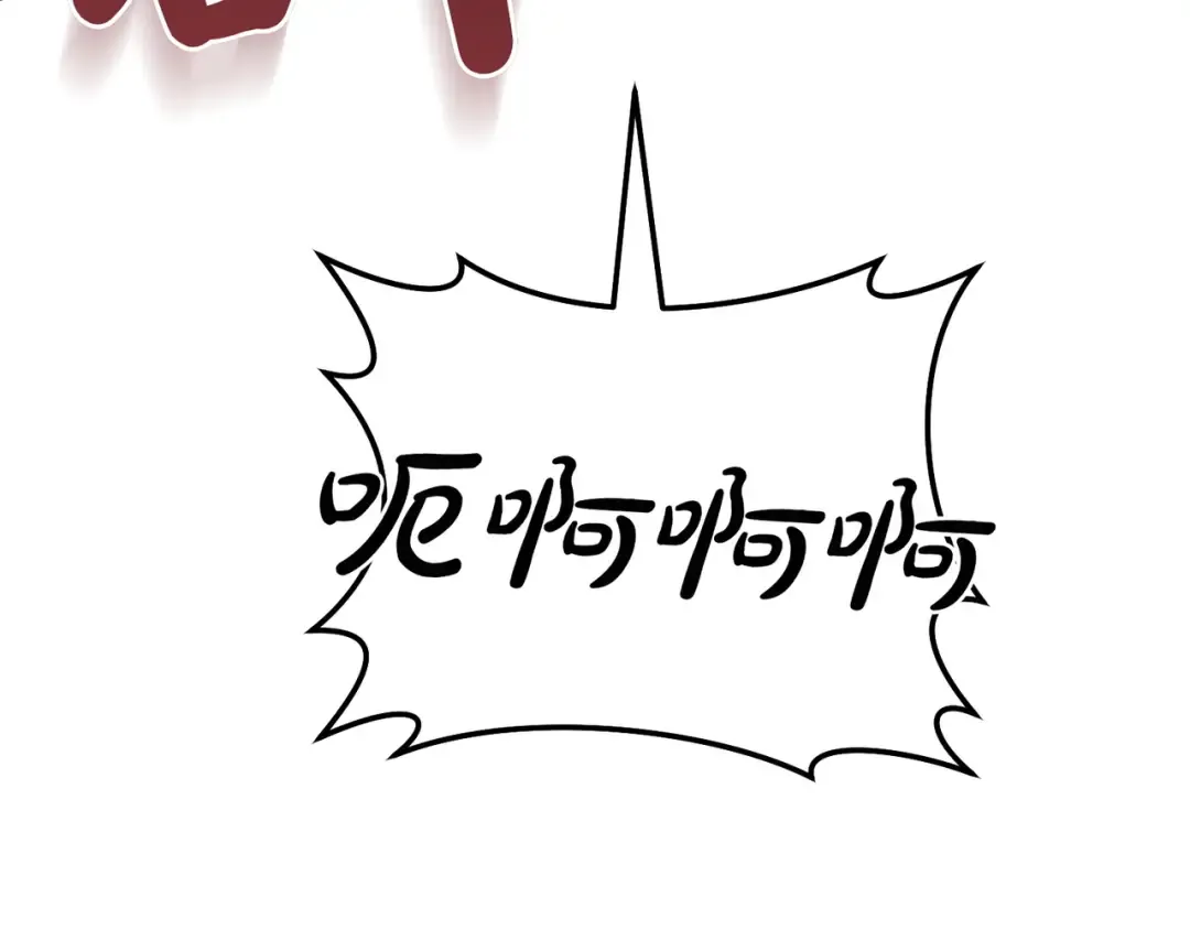 第1话 表面夫妻的背后 第213页