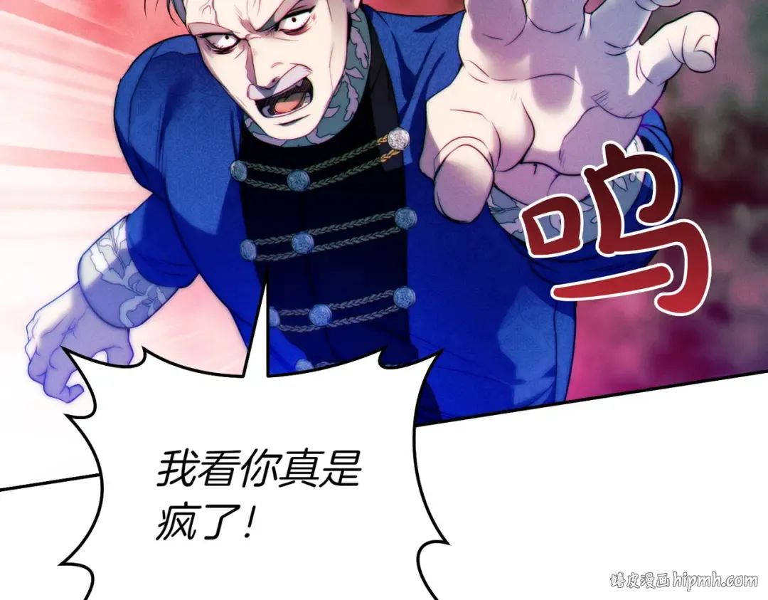 第1话 表面夫妻的背后 第224页