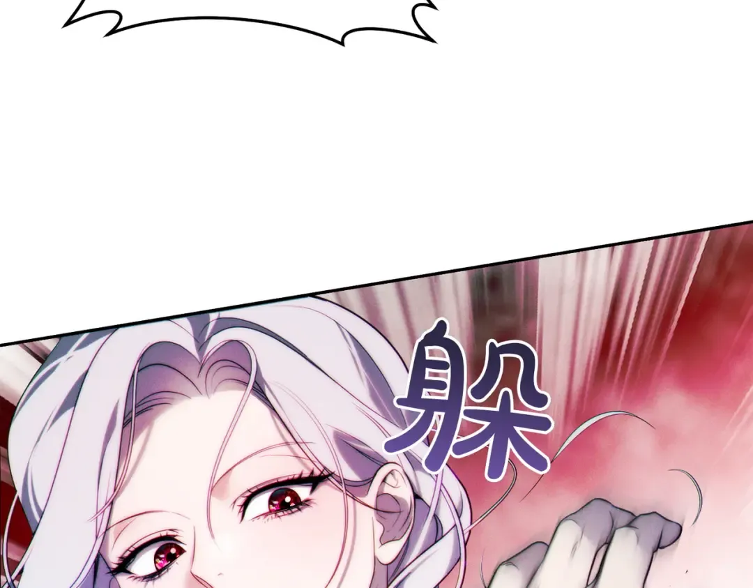第1话 表面夫妻的背后 第225页