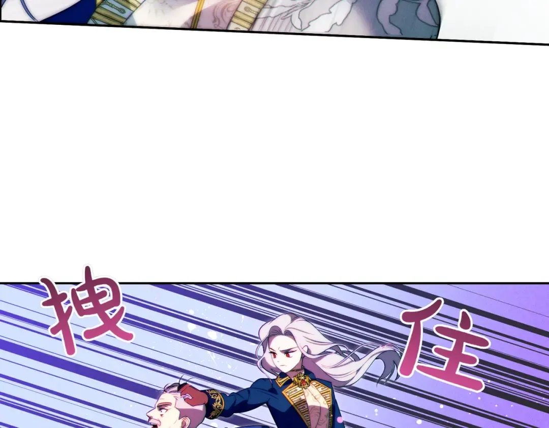 第1话 表面夫妻的背后 第227页