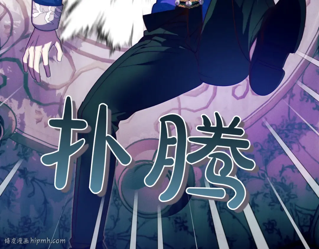 第1话 表面夫妻的背后 第232页