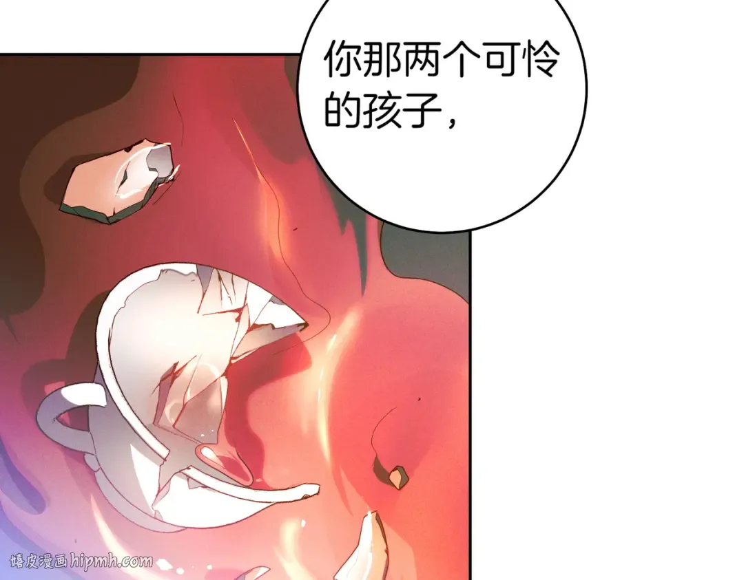第1话 表面夫妻的背后 第240页