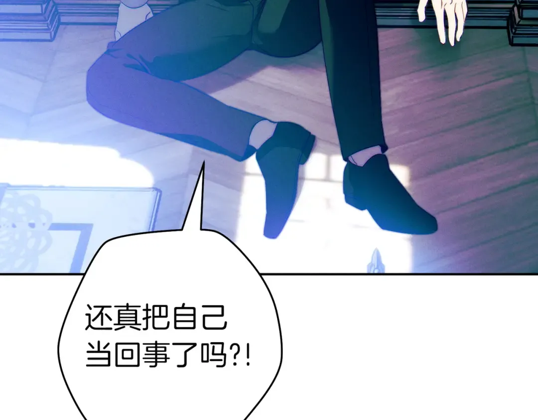 第1话 表面夫妻的背后 第244页
