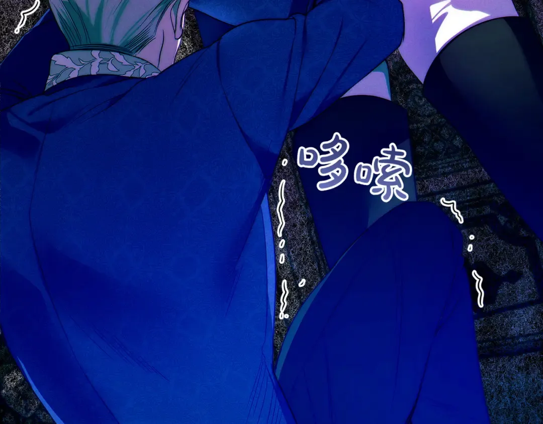 第1话 表面夫妻的背后 第253页