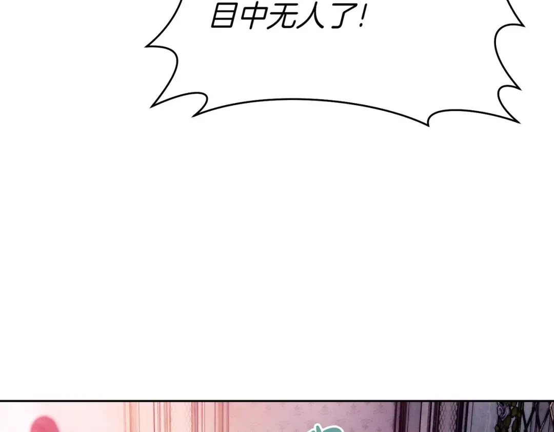 第2话 重回过去 第38页