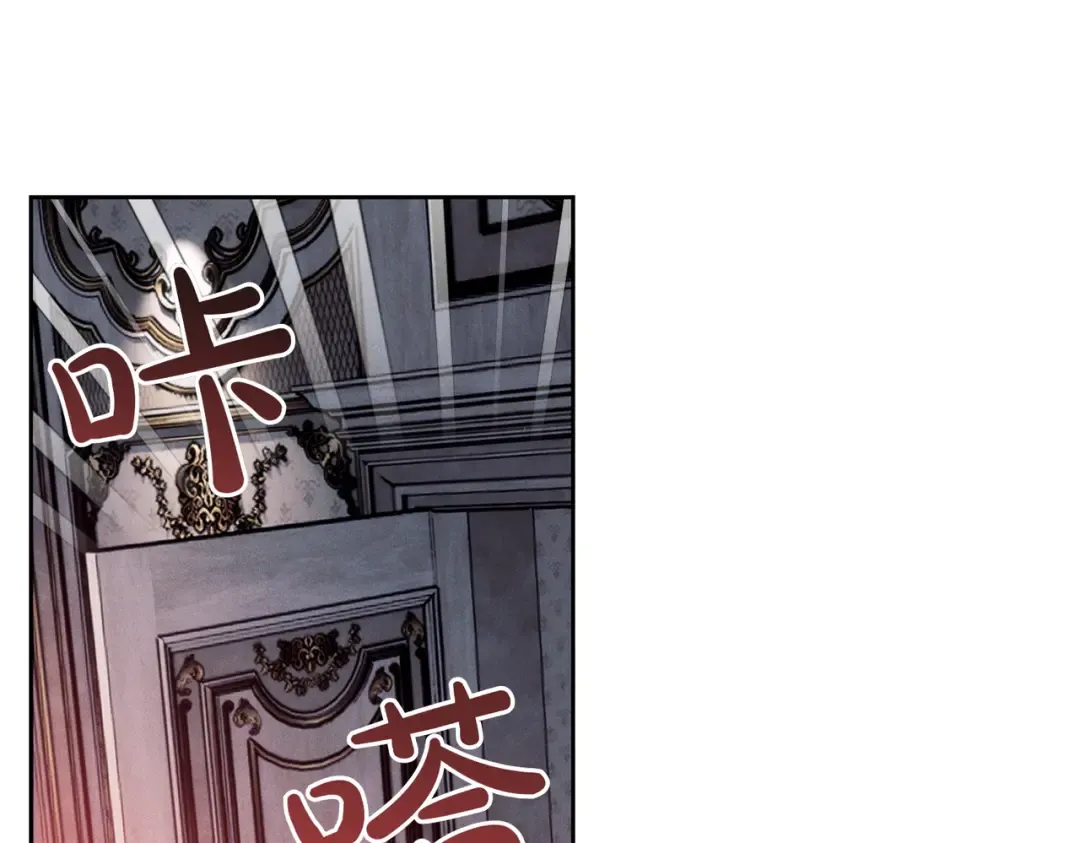 第2话 重回过去 第51页