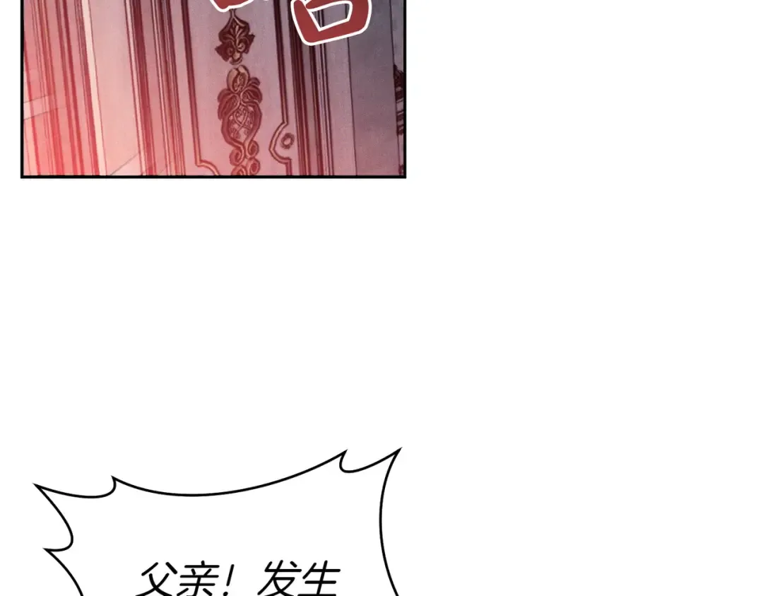 第2话 重回过去 第52页