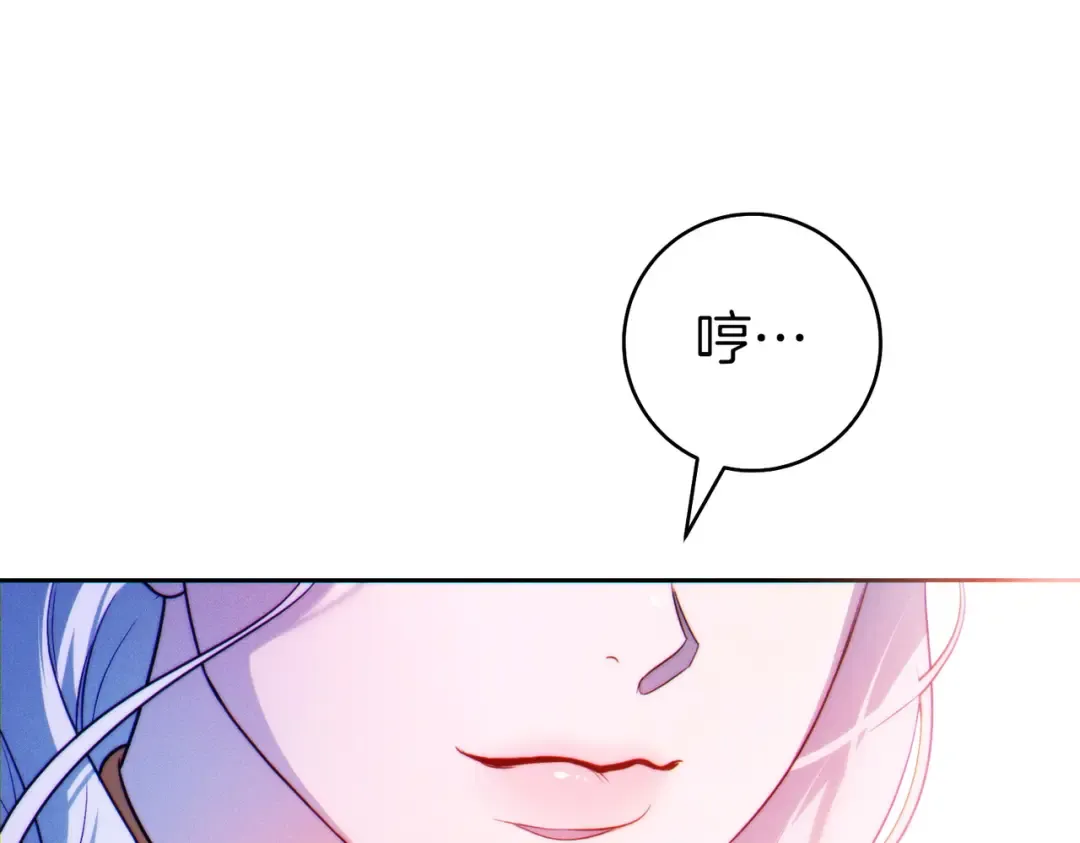 第2话 重回过去 第60页