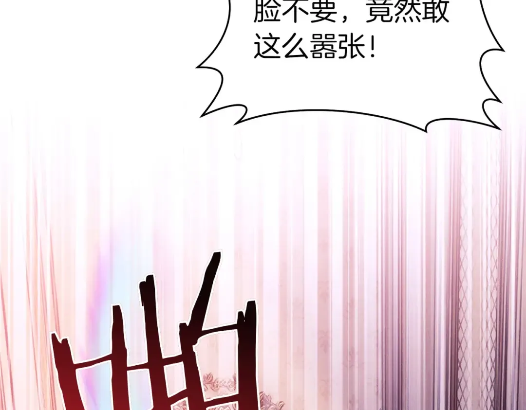 第2话 重回过去 第81页