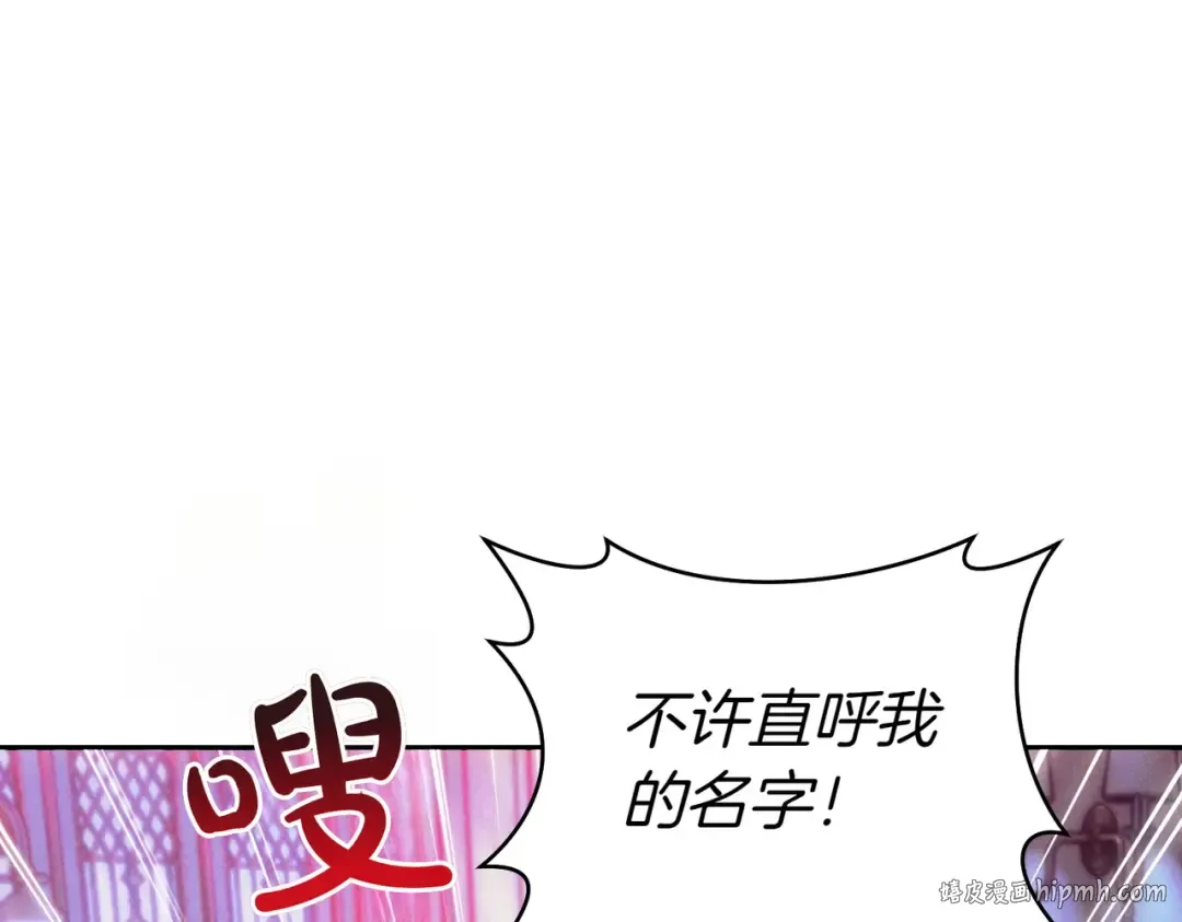 第2话 重回过去 第104页