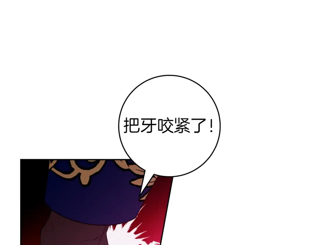 第2话 重回过去 第108页