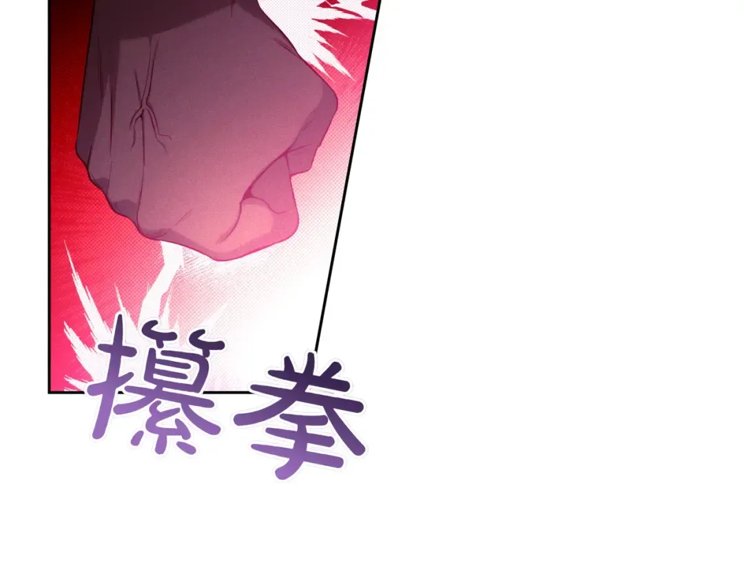 第2话 重回过去 第109页
