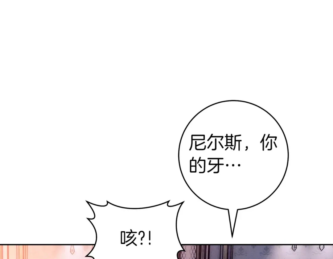 第2话 重回过去 第127页