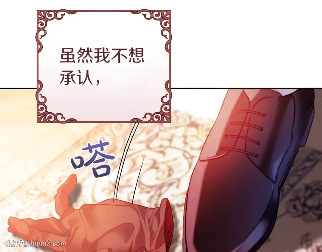 第2话 重回过去 第144页