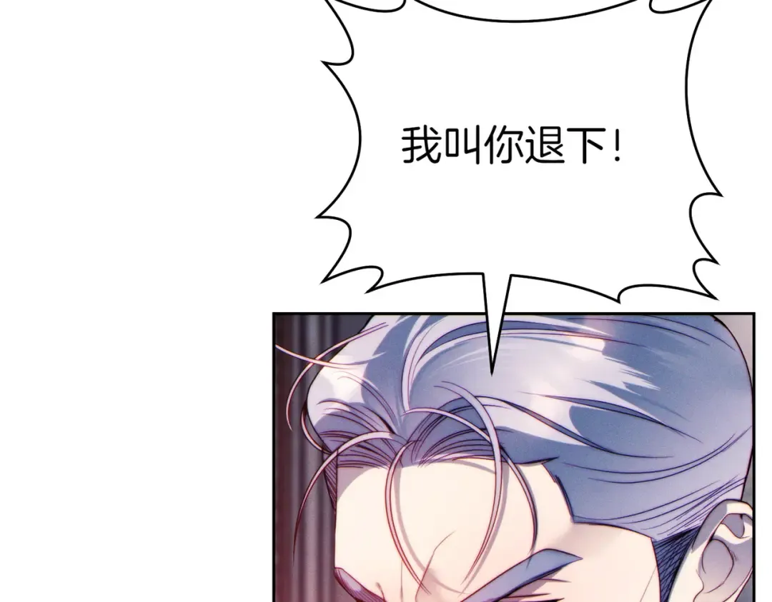 第2话 重回过去 第155页