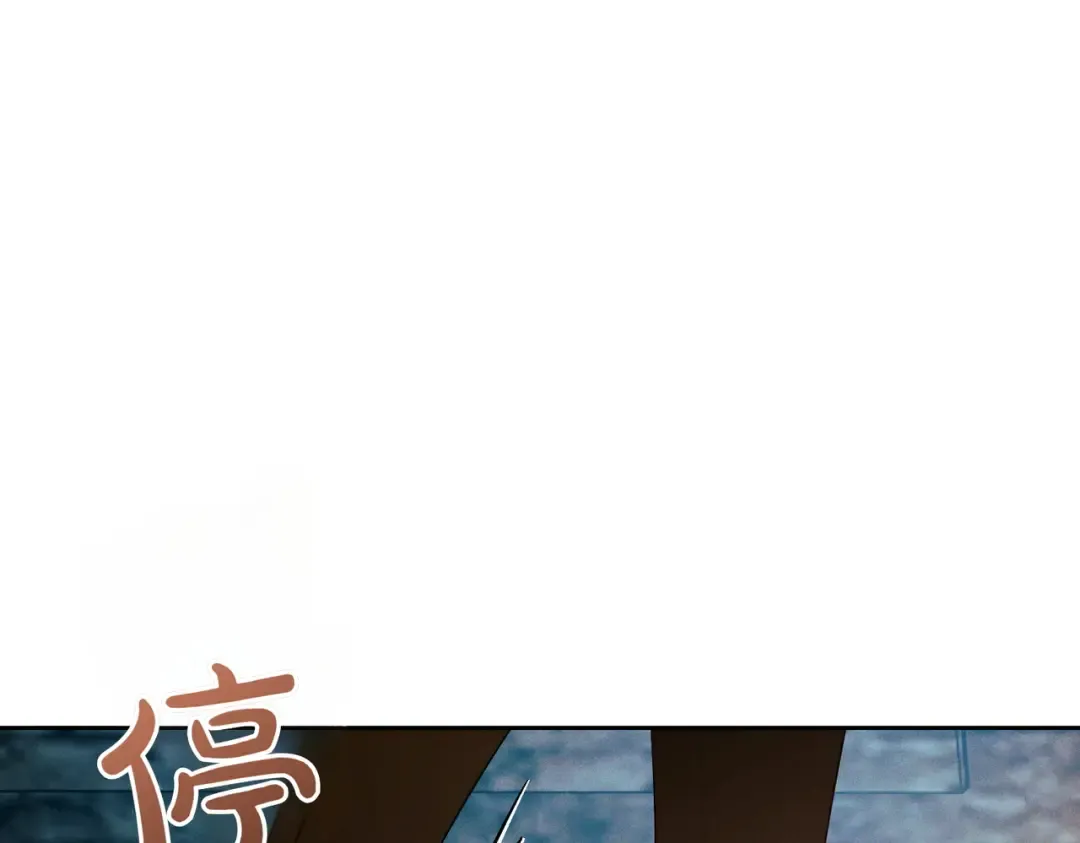 第3话 无情的主人 第28页