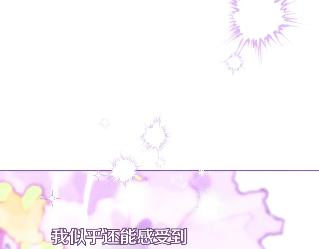第3话 无情的主人 第33页