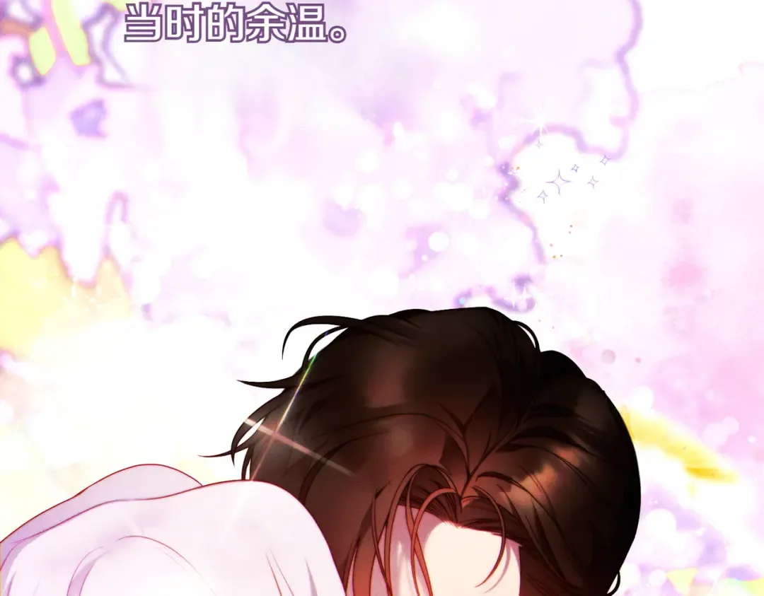 第3话 无情的主人 第34页