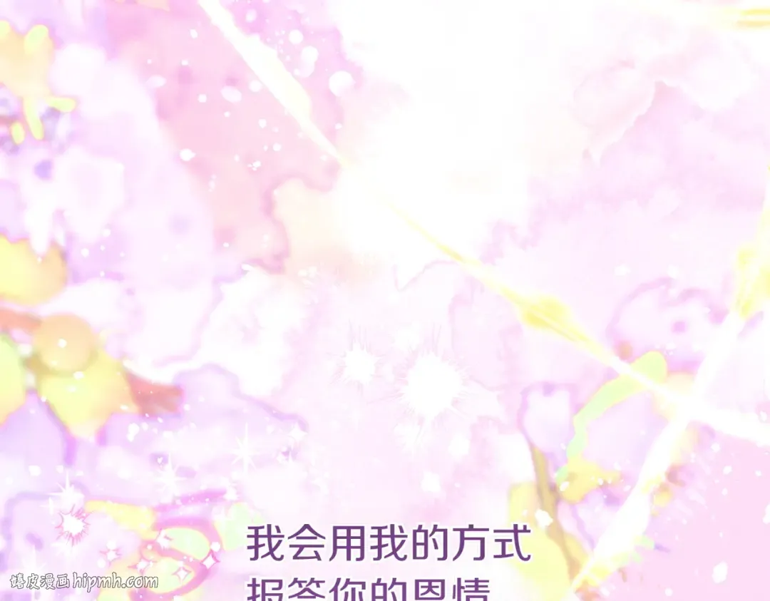 第3话 无情的主人 第40页