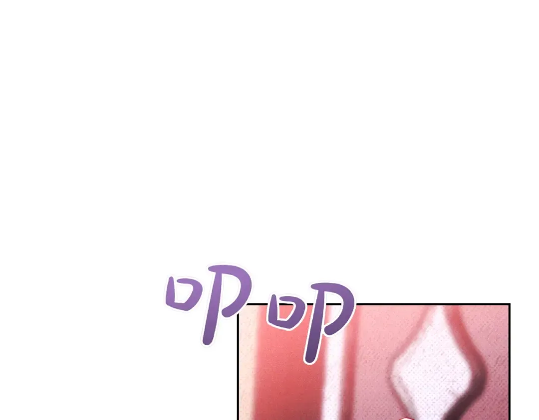 第3话 无情的主人 第45页