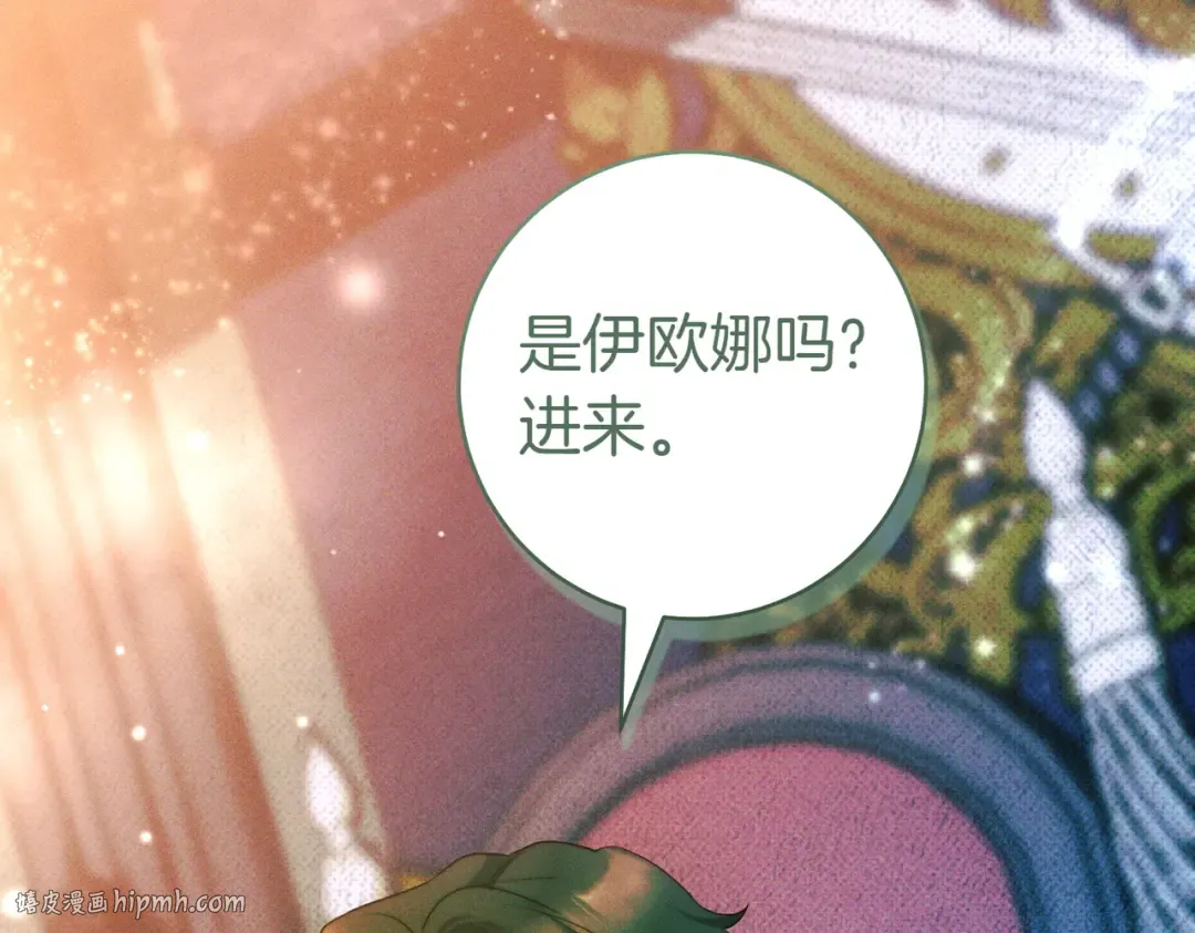 第3话 无情的主人 第48页