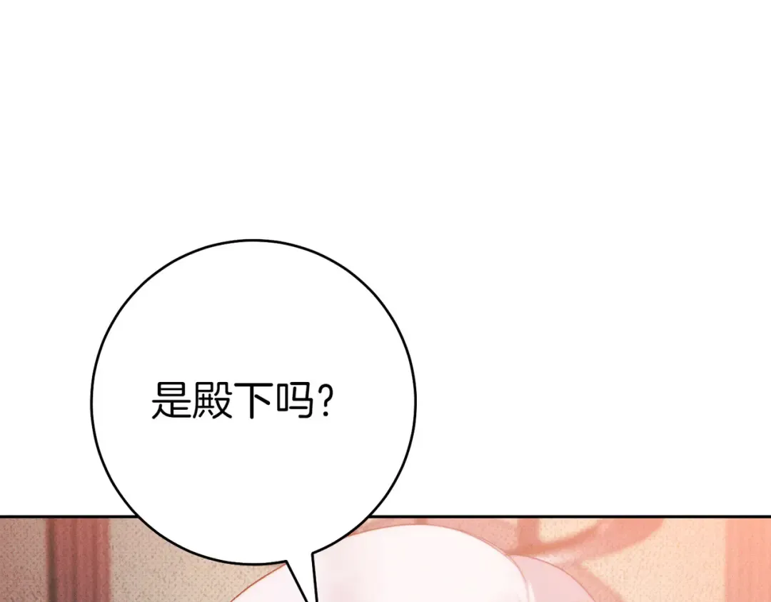 第3话 无情的主人 第59页