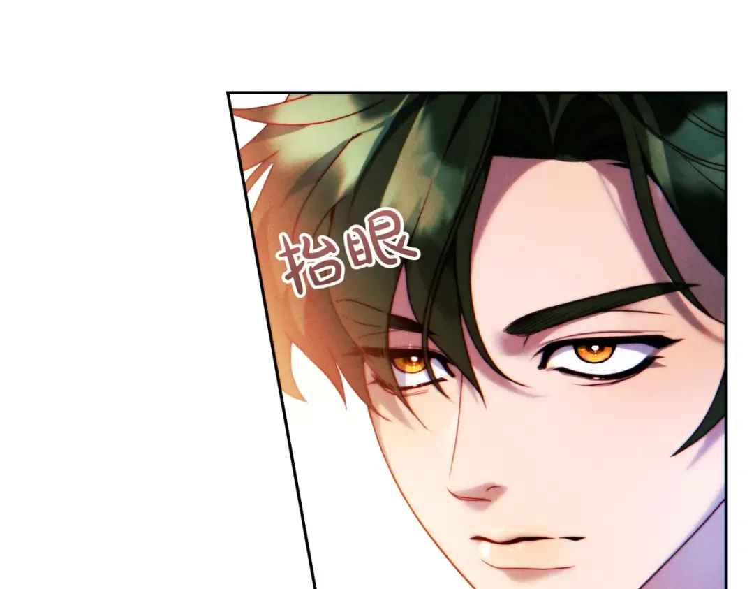 第3话 无情的主人 第66页