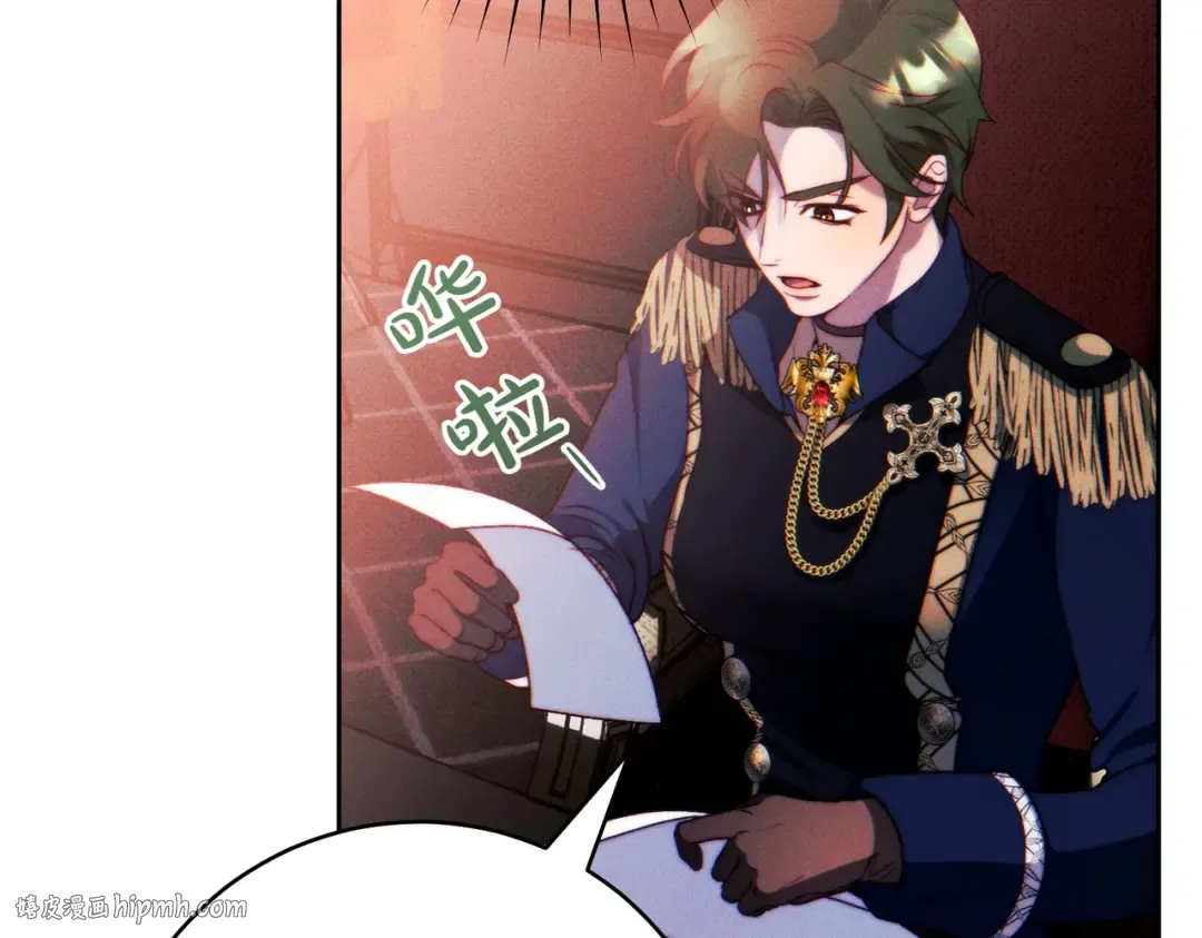 第3话 无情的主人 第72页
