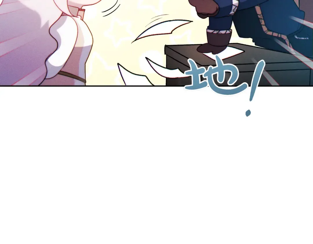 第3话 无情的主人 第94页