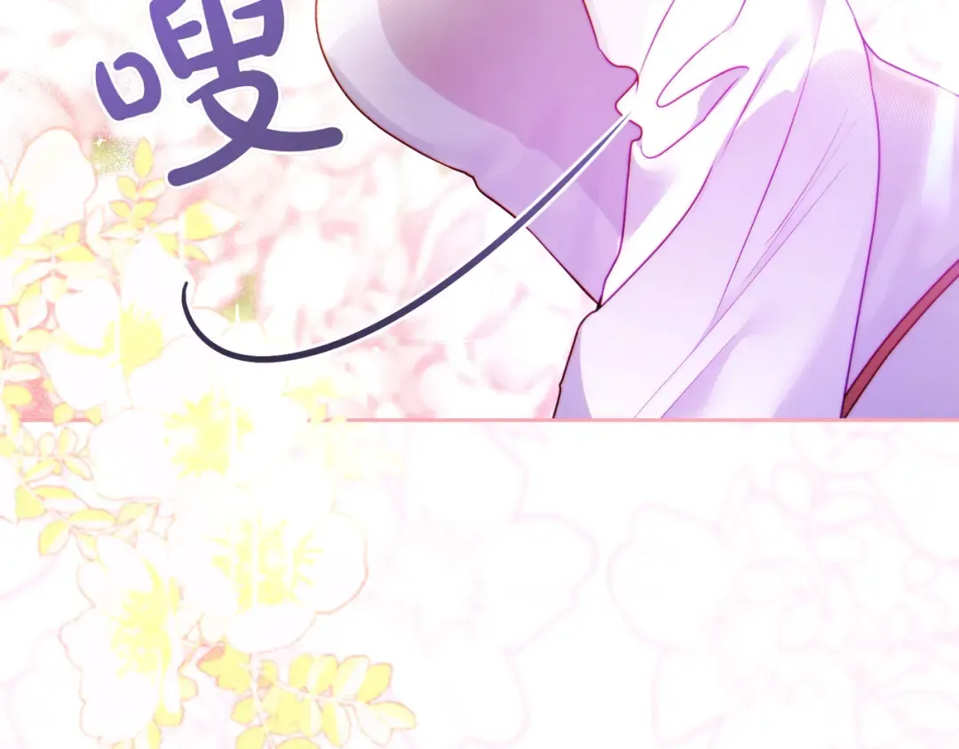 第3话 无情的主人 第108页