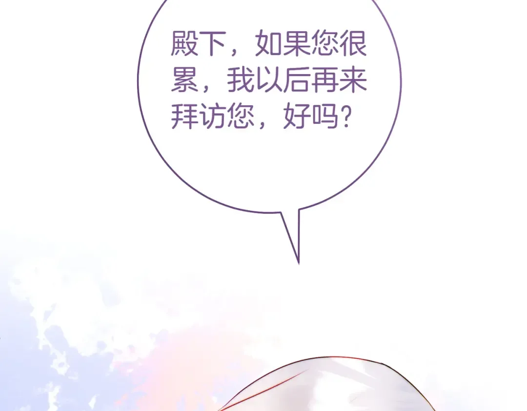 第3话 无情的主人 第142页