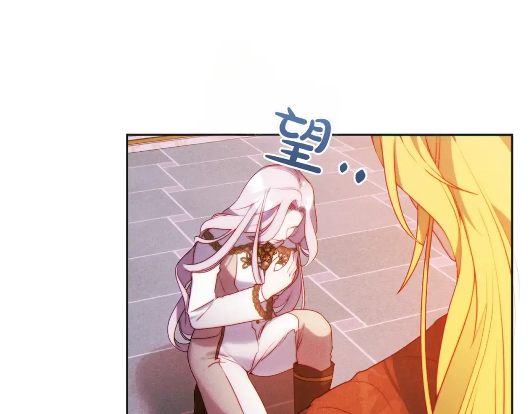 第3话 无情的主人 第150页