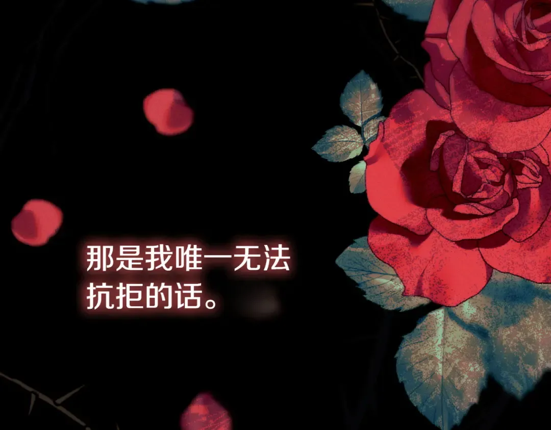 第3话 无情的主人 第175页