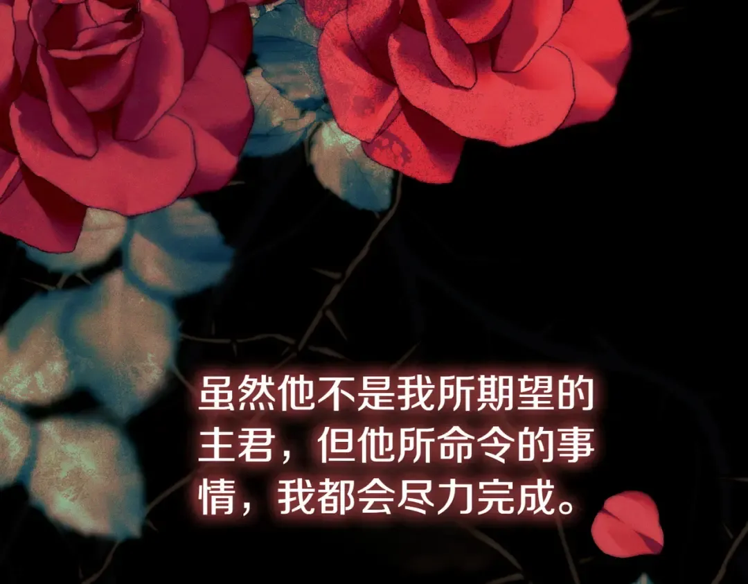 第3话 无情的主人 第177页
