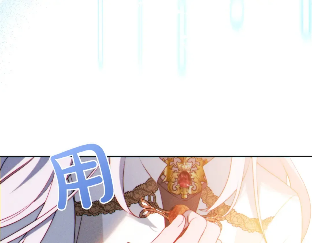第3话 无情的主人 第189页