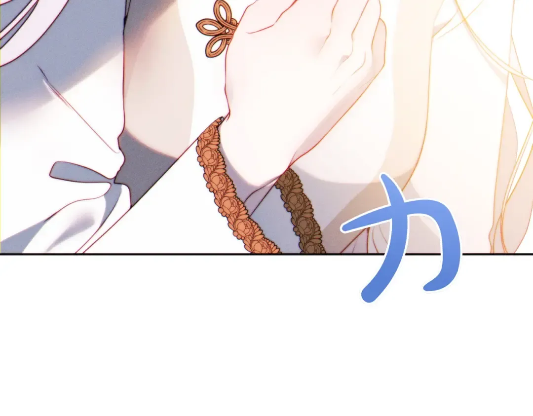 第3话 无情的主人 第190页