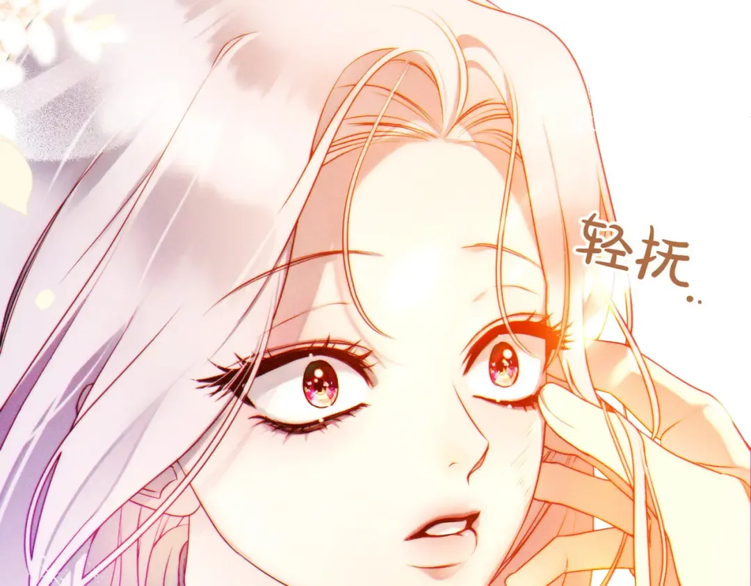 第3话 无情的主人 第213页