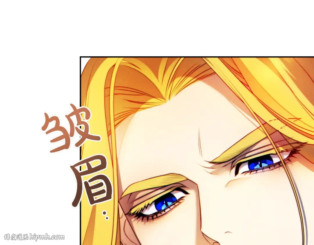 第4话 欣然接受 第40页