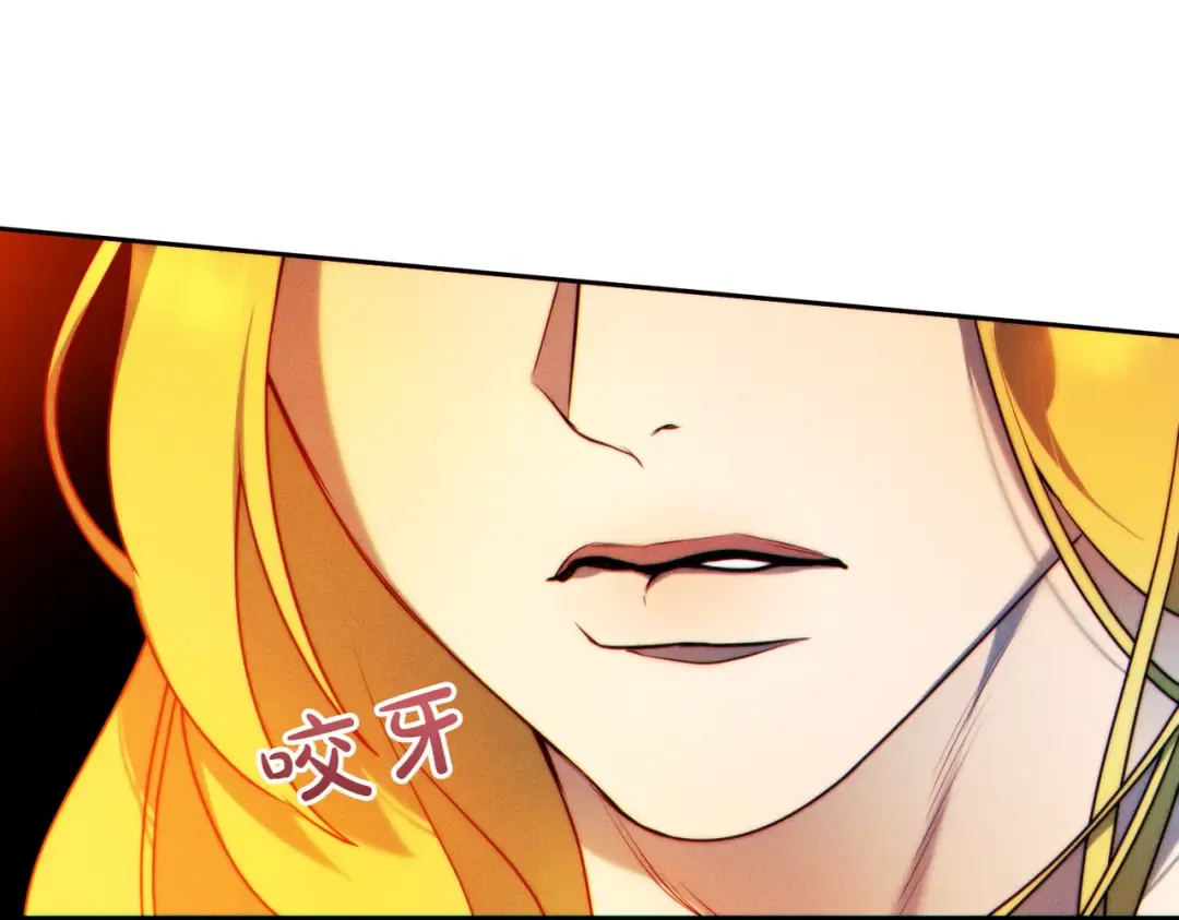 第4话 欣然接受 第42页