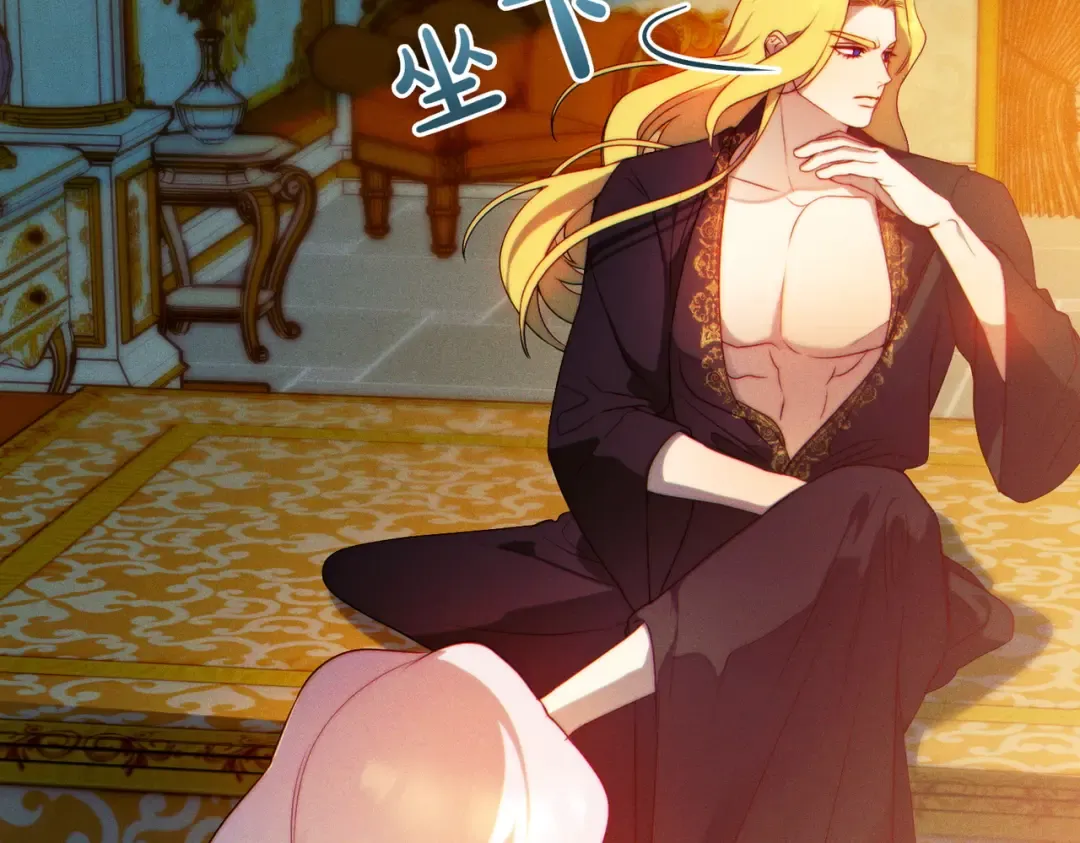 第4话 欣然接受 第45页