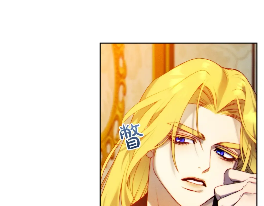 第4话 欣然接受 第53页