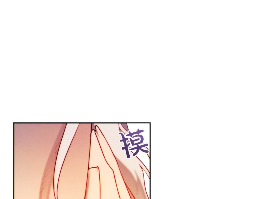 第4话 欣然接受 第55页