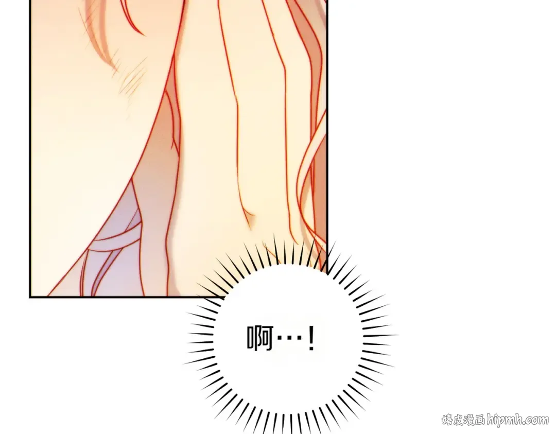 第4话 欣然接受 第56页