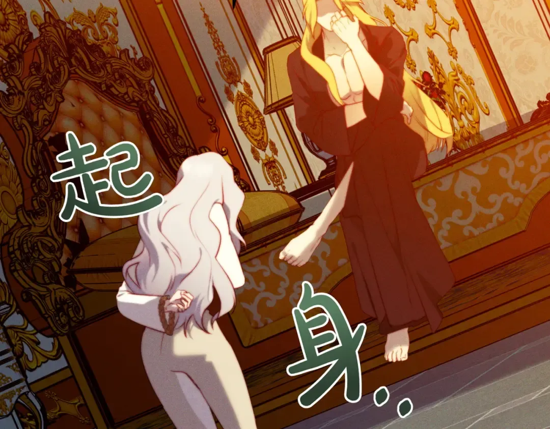 第4话 欣然接受 第62页