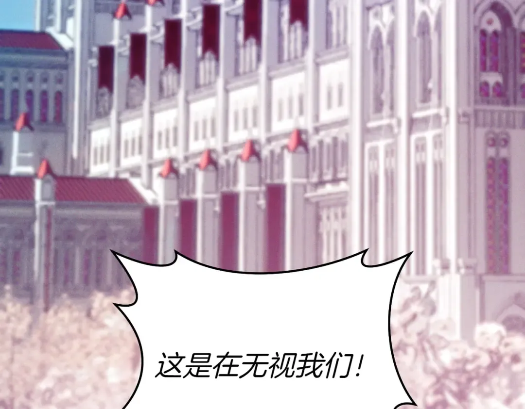 第4话 欣然接受 第69页