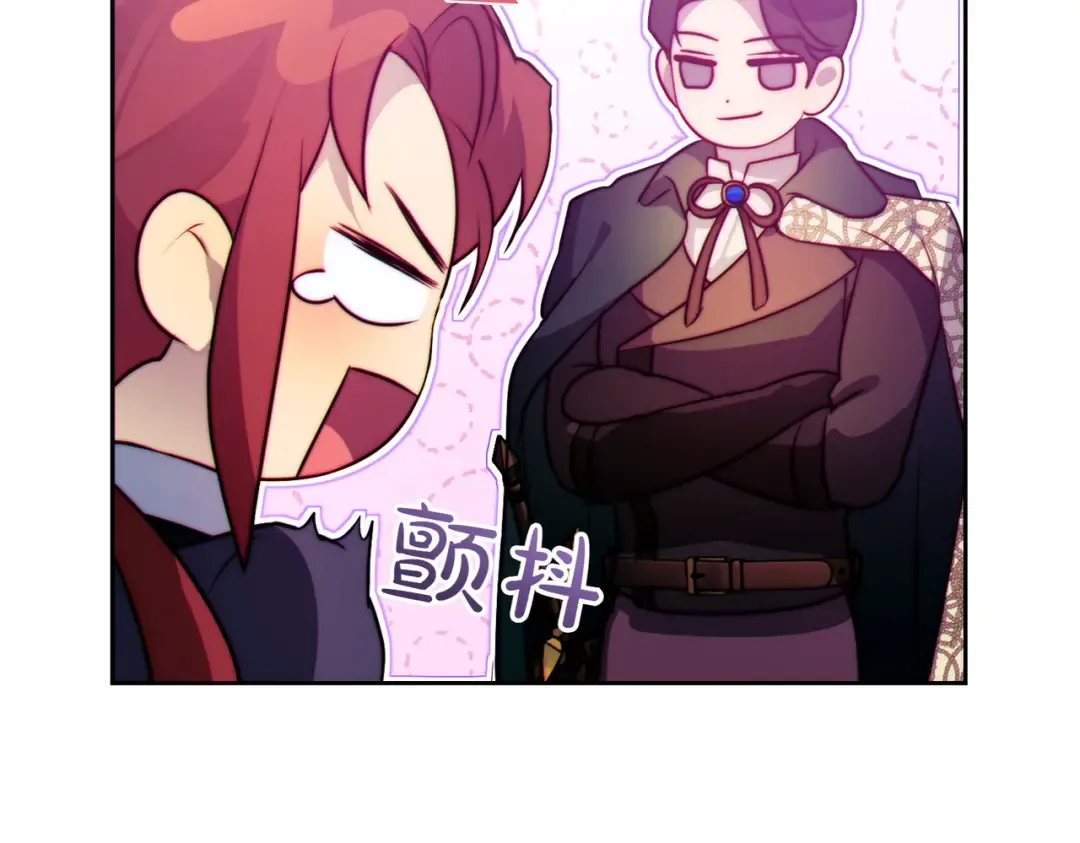 第4话 欣然接受 第85页